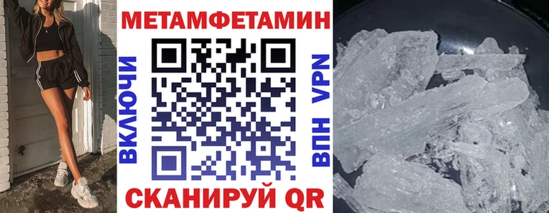 Амфетамин 97%  гидра   Новое Девяткино 