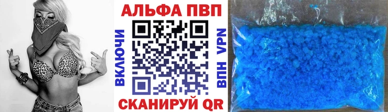 ОМГ ОМГ зеркало  Новое Девяткино  APVP Crystall 