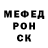 Меф кристаллы AlessGr