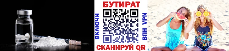 мега зеркало  Новое Девяткино  БУТИРАТ буратино 