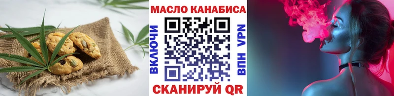 где купить наркотик  дарк нет телеграм  Еда ТГК конопля  Новое Девяткино 