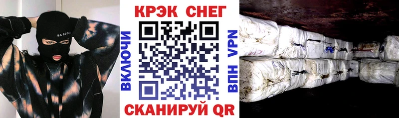 COCAIN 97% kraken ТОР Новое Девяткино