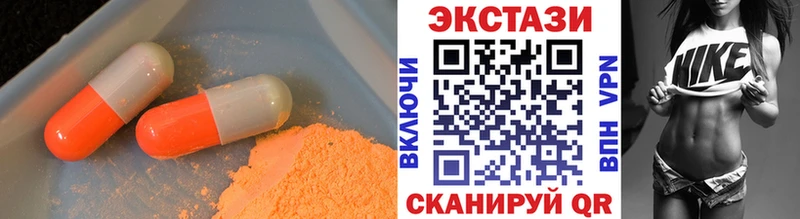 купить наркотик  Новое Девяткино  ЭКСТАЗИ 280 MDMA 