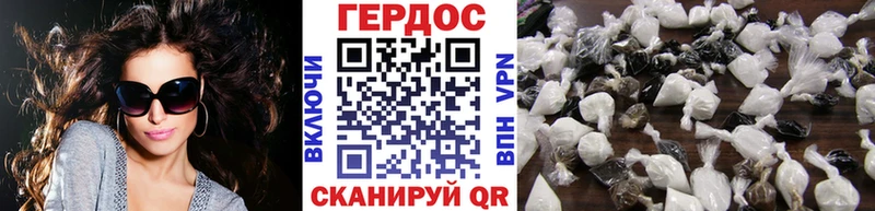 ГЕРОИН хмурый  где купить наркоту  Новое Девяткино 