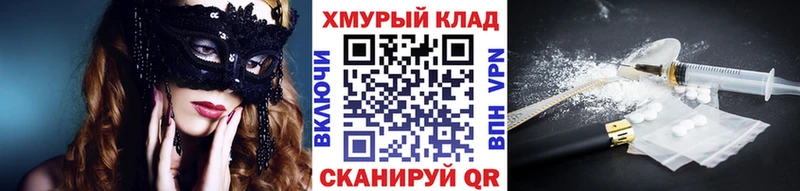 Героин хмурый Новое Девяткино