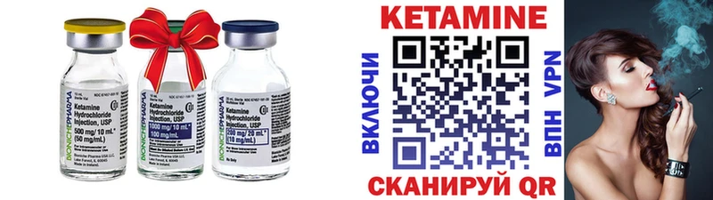 Кетамин ketamine  наркота  ОМГ ОМГ вход  Новое Девяткино 