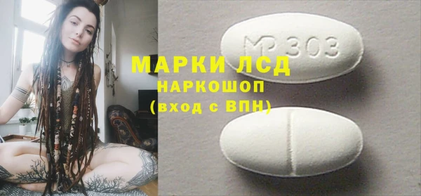 PSILOCYBIN Баксан