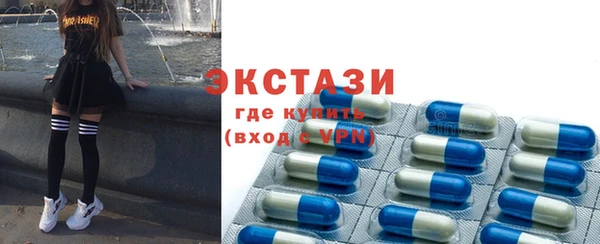 PSILOCYBIN Баксан