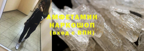 PSILOCYBIN Балабаново