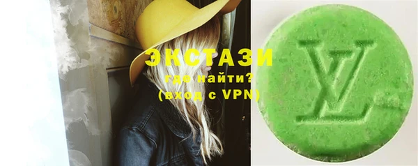 PSILOCYBIN Баксан