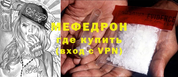 PSILOCYBIN Балабаново