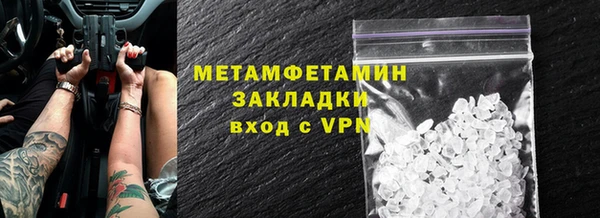 PSILOCYBIN Баксан