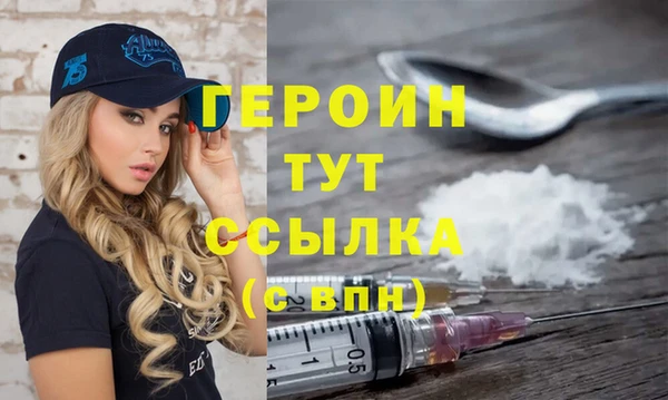 PSILOCYBIN Балабаново