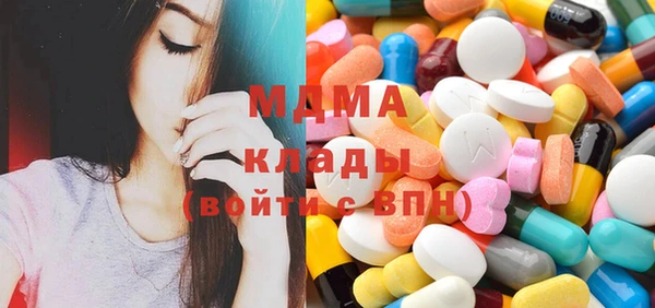 PSILOCYBIN Балабаново