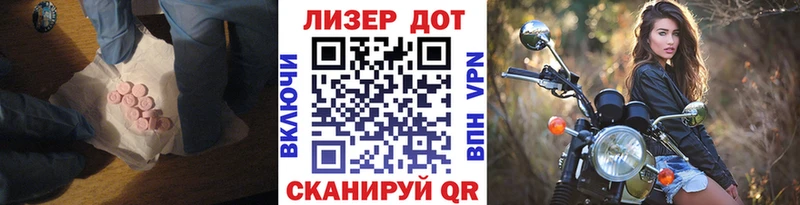 ссылка на мегу вход  Новое Девяткино  LSD-25 экстази кислота  купить наркоту 