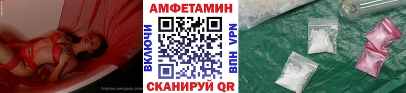 МЕТАМФЕТАМИН мет  где можно купить наркотик  Новое Девяткино 