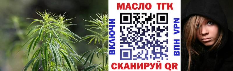 закладка Новое Девяткино ТГК вейп с тгк