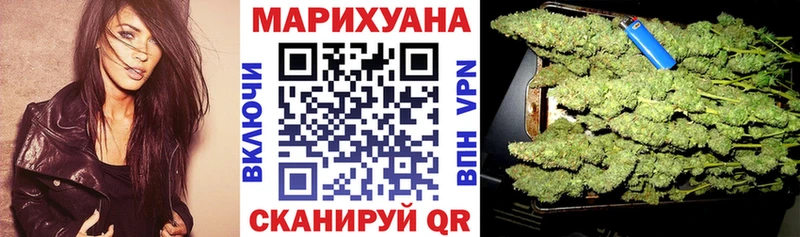 Бошки Шишки White Widow  МЕГА зеркало  Новое Девяткино 